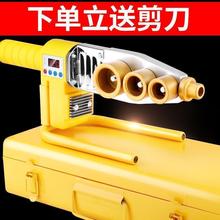 PPR热熔器水管热熔机数显调温家用电子恒温焊接器亚马逊厂家直销