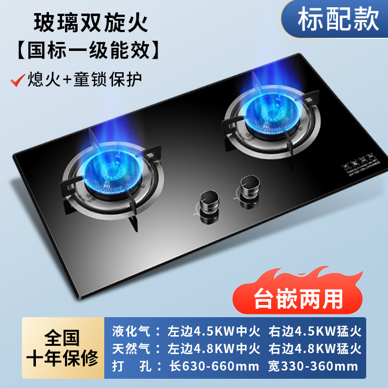 [표준 모델] 유리 패널 + 고회전 화재 + 일반 스토브