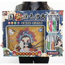 ��ͯ��߉Tɫɳ���������z�������� �ֹ�DIY��߉T�f�L���S�����l