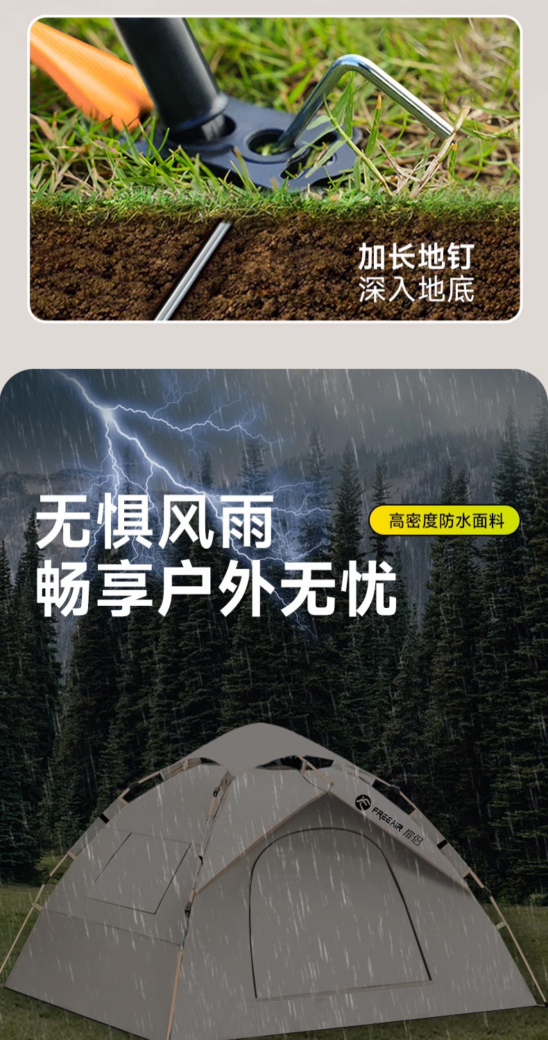 Outdoor automatic tent for 3-4 people or 2 individuals, suitable for home use, sun-proof and insect-proof, indoor small house tent for adults and children
