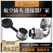 �A��WF24�B����2-19о90�ȏ����^�����~�M24���Ӻ��ղ��^TU+ZM