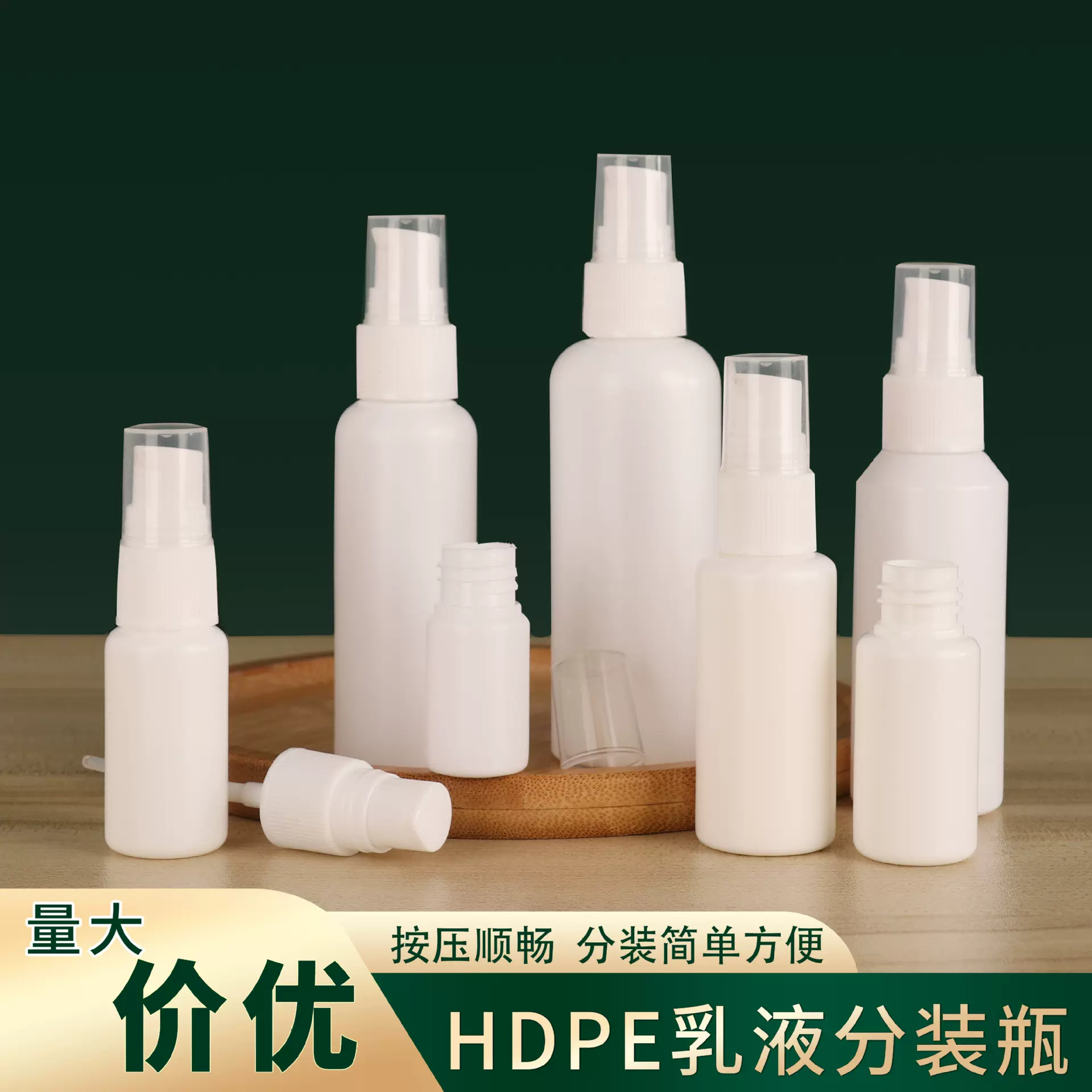 20毫升乳液分装瓶旅行化妆品分装瓶避光乳液瓶洗发水沐浴露分装瓶