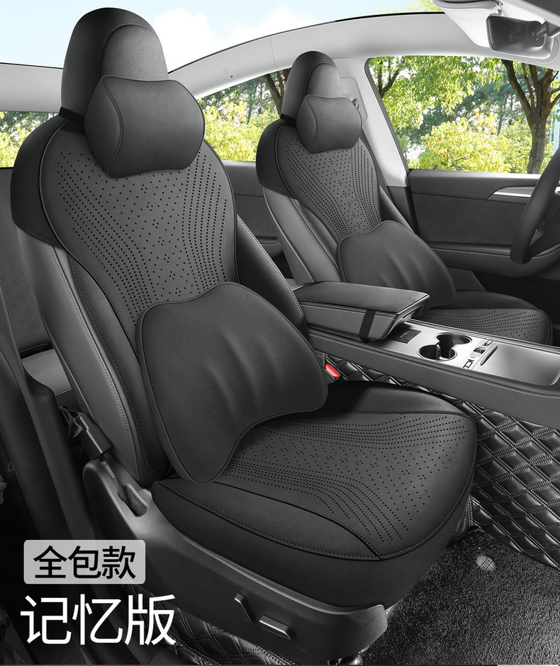 Tesla Model Y/Model 3 Special Seat Cushion Suede Saddle Pad Full-Cover Seat Cushion Four-Season Car Seat Cover