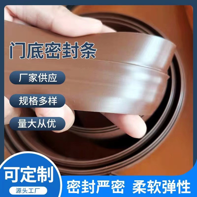 门底密封条自粘卧室门缝隔音防风防尘条多孔门窗密封条六孔门底条|ru