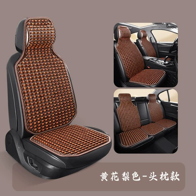 summer ventilated and breathable cool cushion: Cool pad - 25-types-of-wooden-beads-five-seat-fixed-headrests-yellow