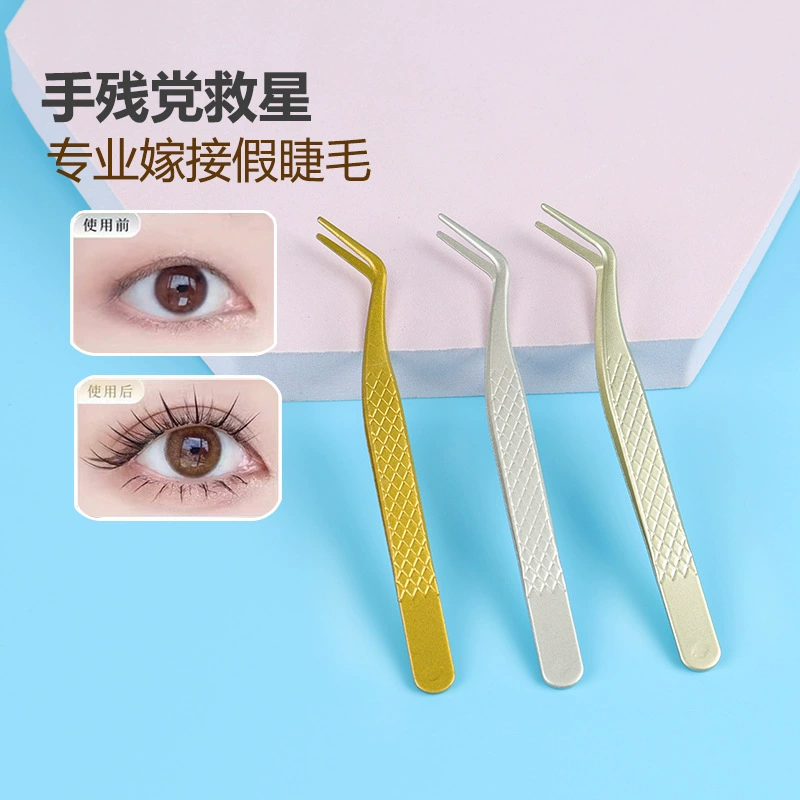 Мини-привитые ресницы щипцы красивые ресницы золотое перо накладные ресницы щипцы ресницы