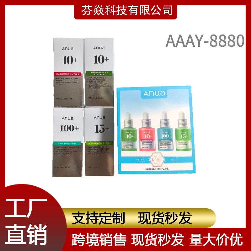 Anua Essence Set Azelaic Acid 10+ Essence Niacinamide 10+ Txa4 Essence Pd Hyaluronic Acid Capsules 100+
