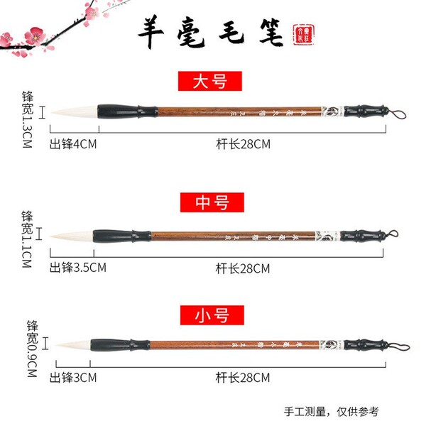 writing brush from natural wood