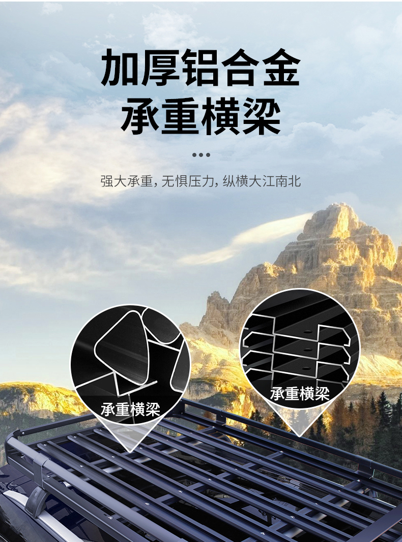 Car Roof Rack for Off-Road Vehicles, Universal Travel Rack for Car Luggage
