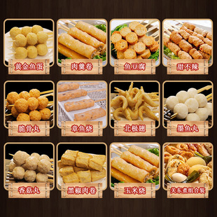 �����N���P�|����Ʒʳ�ĽM�������C���b���ӻ�偱����괮��ʳ��