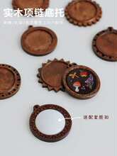 �̽���Ⱦ�朵����ֹ�diy��ʯ�Ʒ�͹�ľ�|�����Ʒ�����ᘵ���