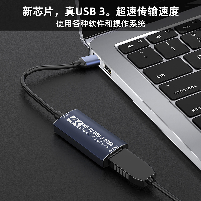 Type-C Converter HDMI Capture Card Video 4K1080P Live Streaming Ps4 Game Set-Top Box Recording Screen Projection