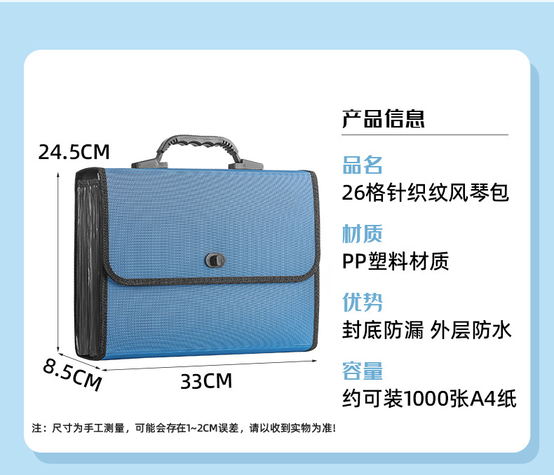 26格针织纹（蓝色底）_04.jpg