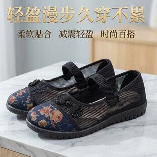 �ļ�͸��������W�����˲���Ьܛ�׷����������mƽ�׾WЬ������