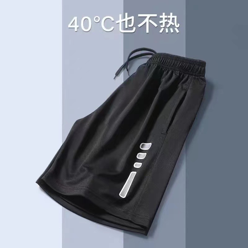 Summer Sports Shorts Men's Running Pants Ice Silk Fitness Training Shorts Thin Outdoor Sports Loose Shorts