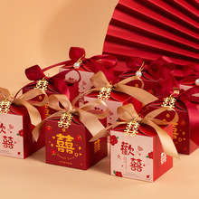 2025小红书同款喜糖盒中国风婚礼结婚糖果盒伴手礼方盒批发空盒子