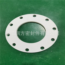 白色玻纖墊片圈法蘭墊片玻纖填充聚四氟乙烯墊圈玻纖改性四氟墊片