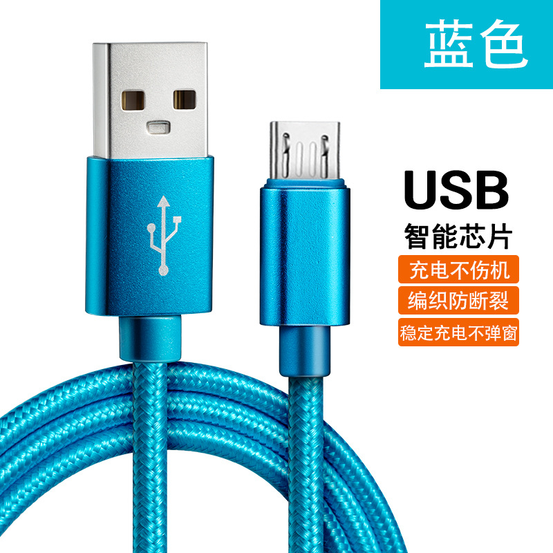 Cable DE DATOS DE NYLON adecuado para Apple Android micro Huawei typec carga rápida iPhone teléfono móvil cable de carga