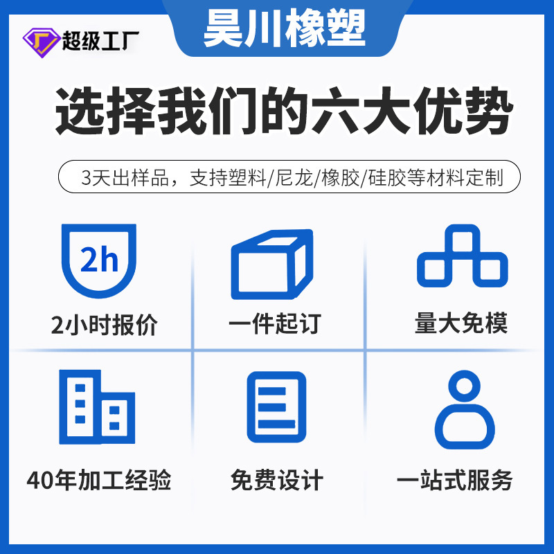 橡胶制品加工定制硅胶套帽丁青天然乙丙橡胶件异形来图寄样品定做|undefined
