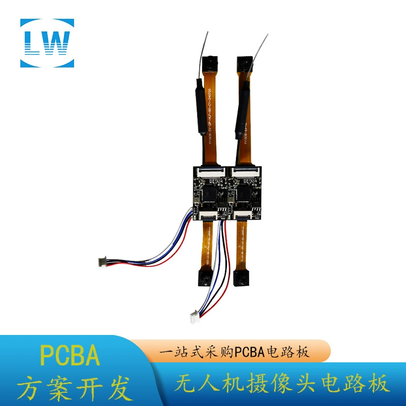 PCB дизайн печатной платы копировать доски для обработки дистанционного управления автомобиля и дрона wifi камеры платы