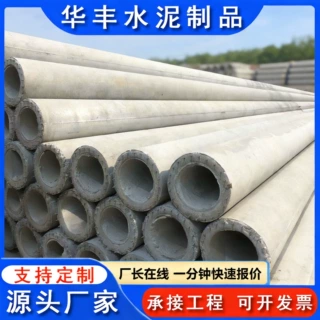 乡村电网水泥电线杆农网改造城乡输电线路用电线杆低压线路电杆