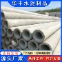 低压改造线路输电电线杆