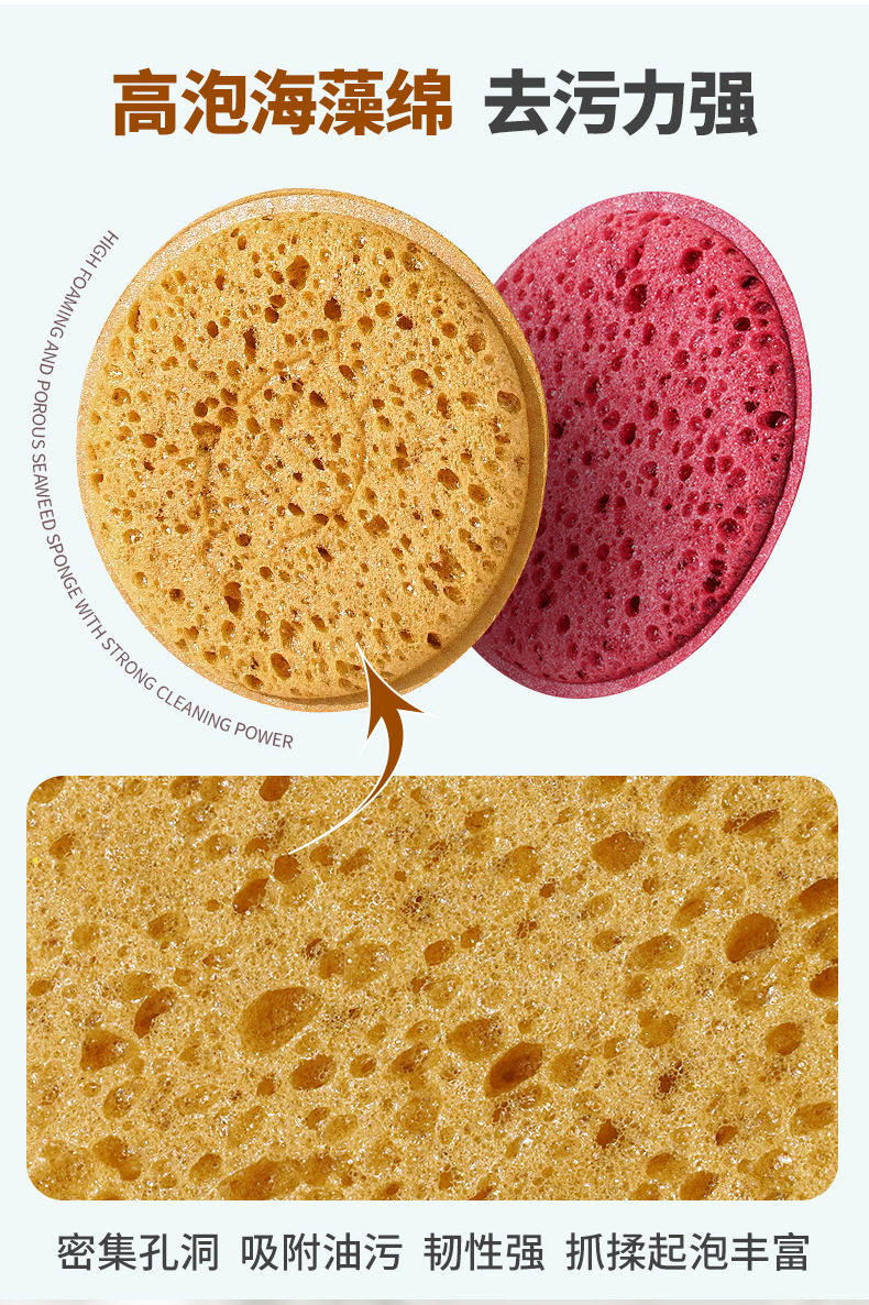 圆形高泡海绵清洁擦_04.jpg