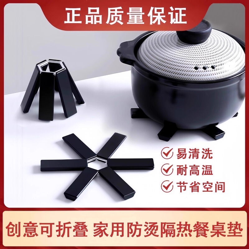 折叠隔热垫家用餐垫餐桌垫子隔热垫耐高温垫子|undefined