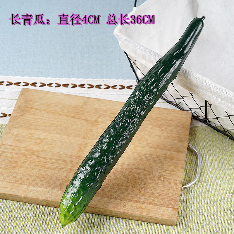 擬似擬似偽果物野菜ソフトサイズ苦いキュウリ青瓜ナスモデルキッチン装飾家庭置物おもちゃ|undefined