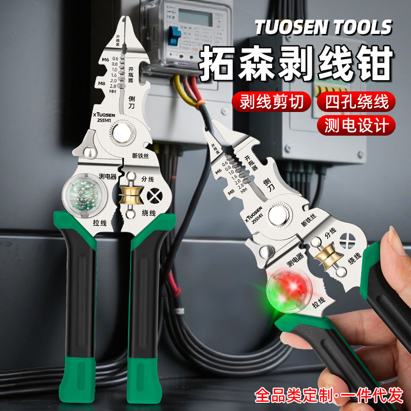 Tuosen ワイヤーストリッパー 電気技師専用工具 尖ったワイヤーカッター 電気技師用プライヤー メーター付きワイヤーストリッパー|undefined