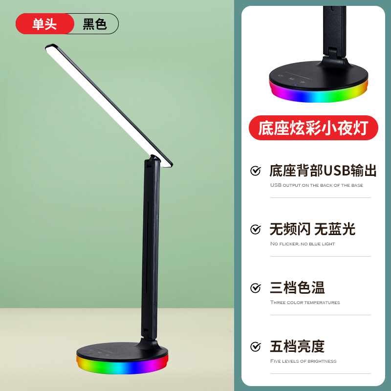 블랙[싱글 헤드 8W]