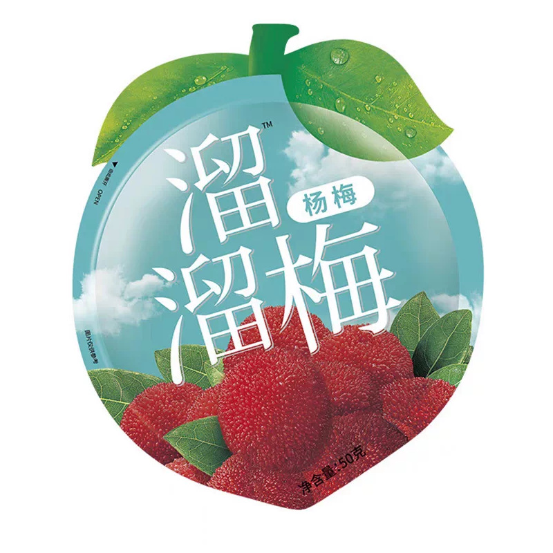 50g溜溜梅杨梅