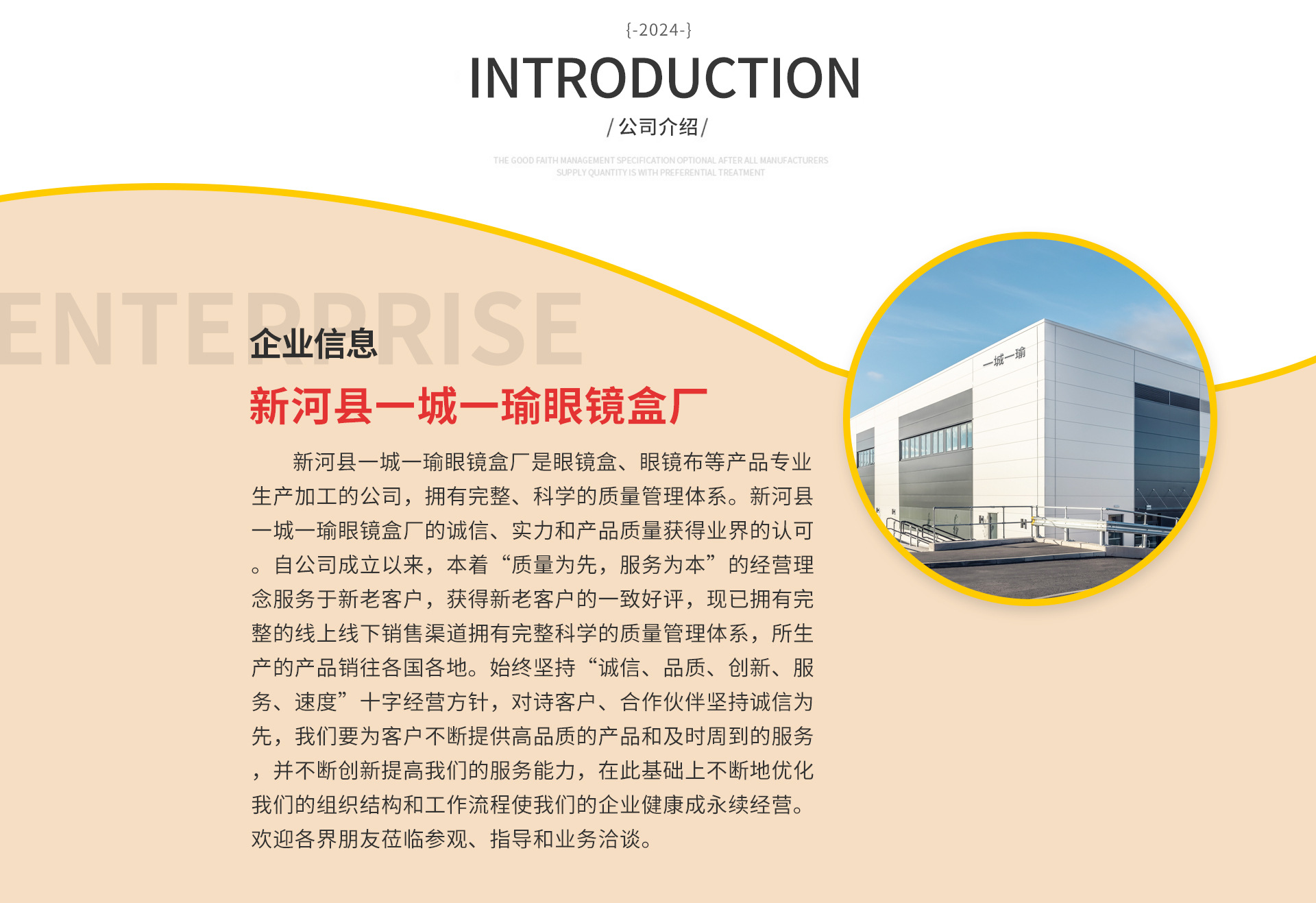 首页_03.jpg