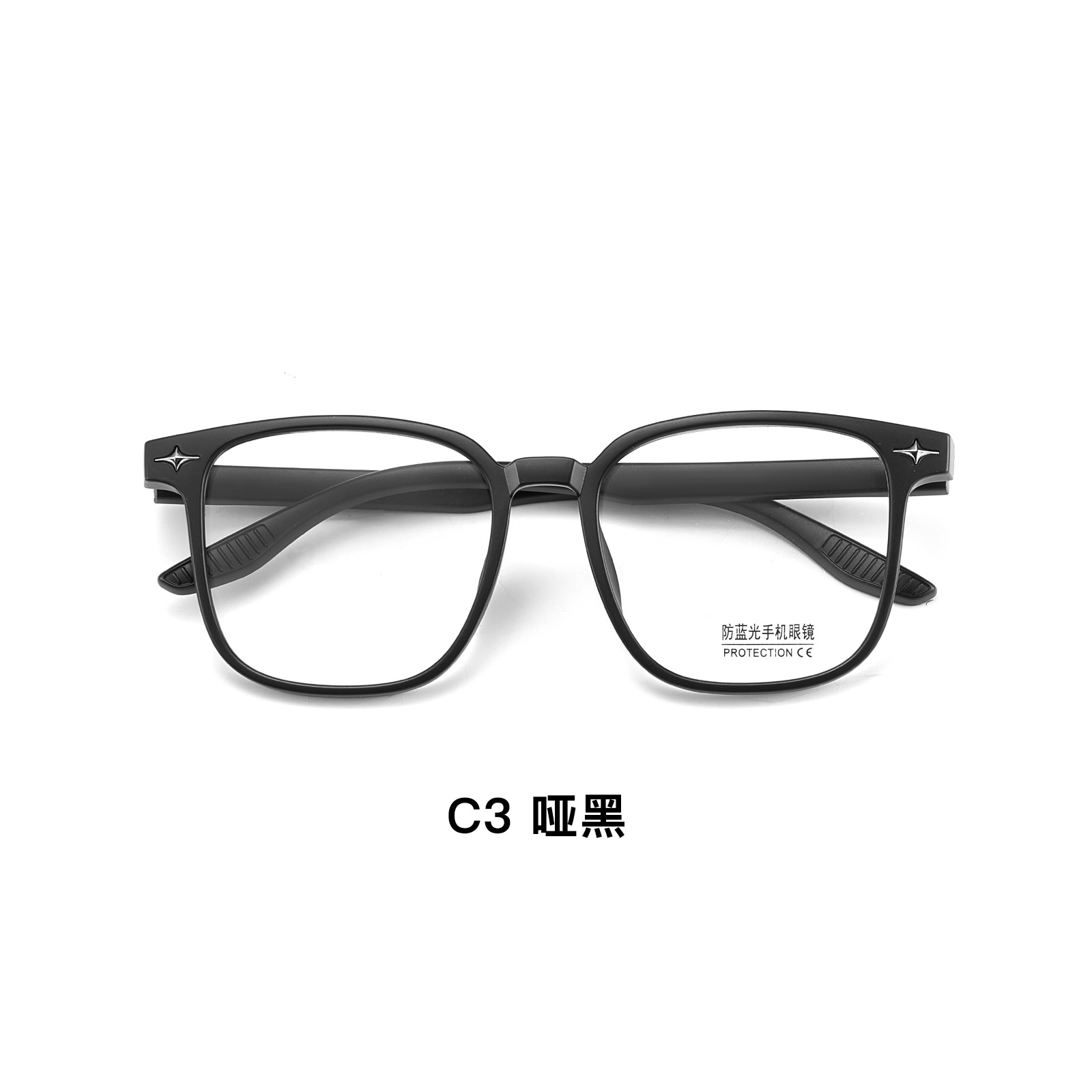 Galaxia Xingyao diseño suave TR anti-luz azul red rojo simple marco de gafas de ojos cómodas sin pellizco de la cara Danyang