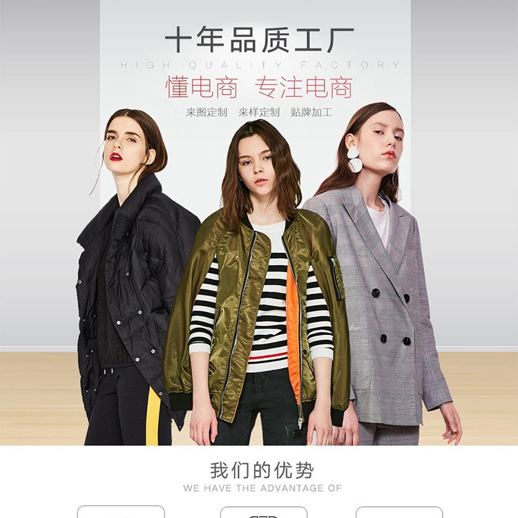 服装定制衣服打版连衣裙春夏工作服定制服装打样小批量工厂