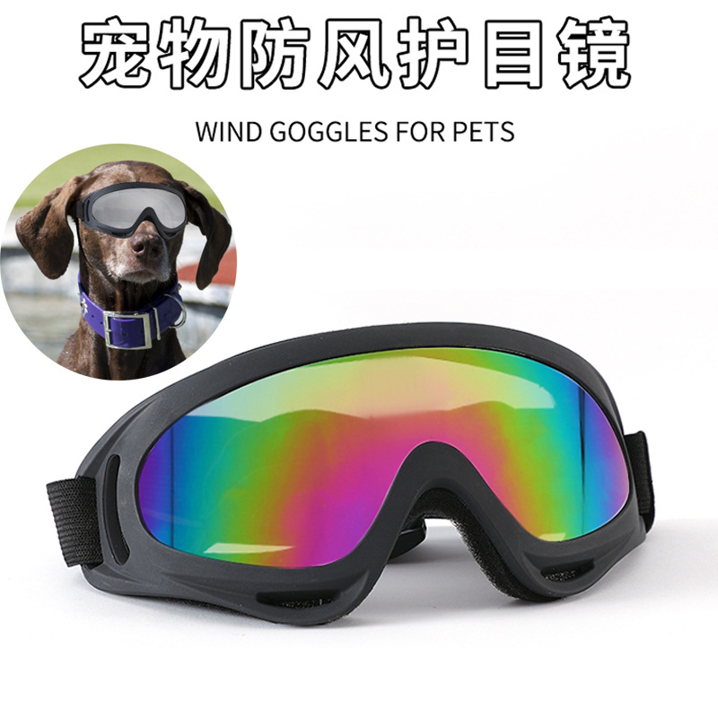 Gafas de mascota transfronterizas perro a prueba de viento gafas de esquí de protección ocular Alaska Golden Retriever perro grande universal al por mayor