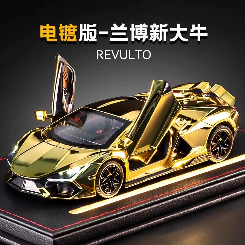 Alloy Toy Car Boy Racing Large Sports Car Kidsren's Car Model Artificial Collection New Vehicle 1:24