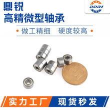微型深沟球轴承 626 627 628 629 高速低噪音 小轴承电器电机轴承