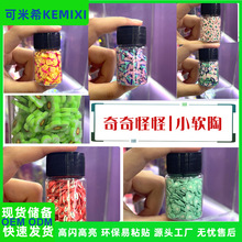 �W�t���z�����ƿ�b�W����Ƭ���������N���ֹ�diy�����z��ͯ�Ʒ