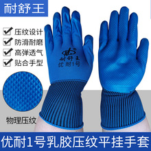 ����������1���齺ѹ��ƽ�ҽ������� ������ĥ�𽺽�Ƥ�ͱ�����