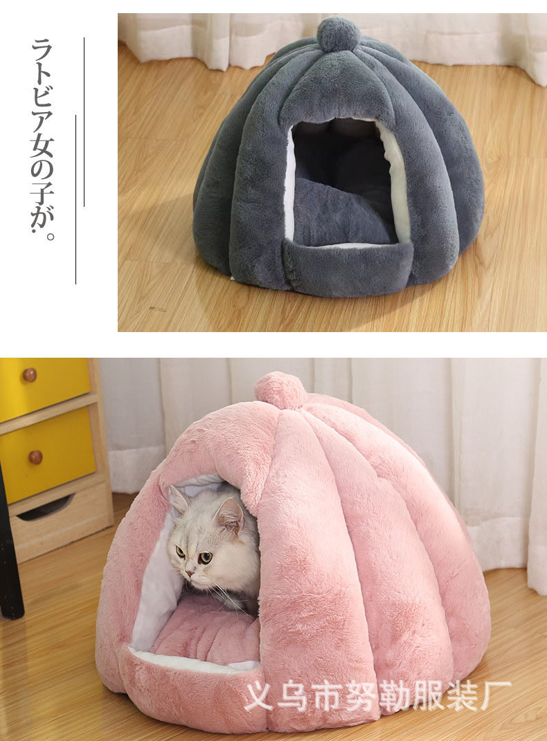 宠物窝 冬季保暖猫窝狗窝 半封闭蒙古包猫窝 柔软猫咪窝