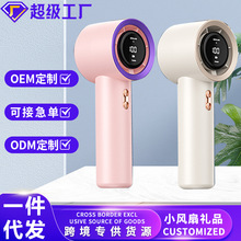 降温神器冰敷感手持户外简约充电款随身便携暴力迷你风扇礼品定制