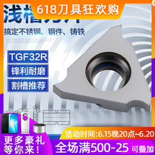 ���b�\�۵�ƬTGF32R075����\��䓼����P��h����ĥ���ظ�۵���