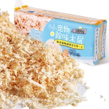 仓鼠木屑兔子金丝熊荷兰猪吸水垫料冬季保暖刨花小宠用品