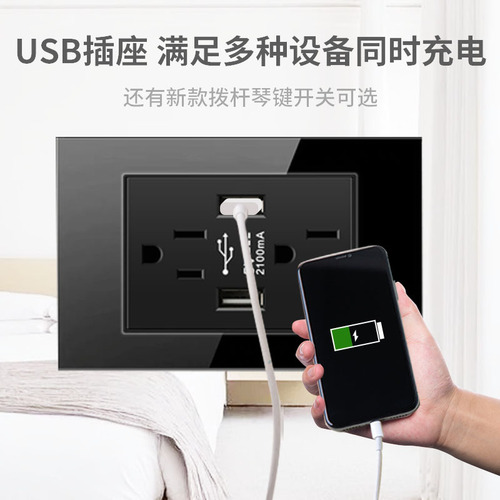 15a American standard 110v socket panel with USB tempered glass black wall switch Philippines foreign trade US regulations