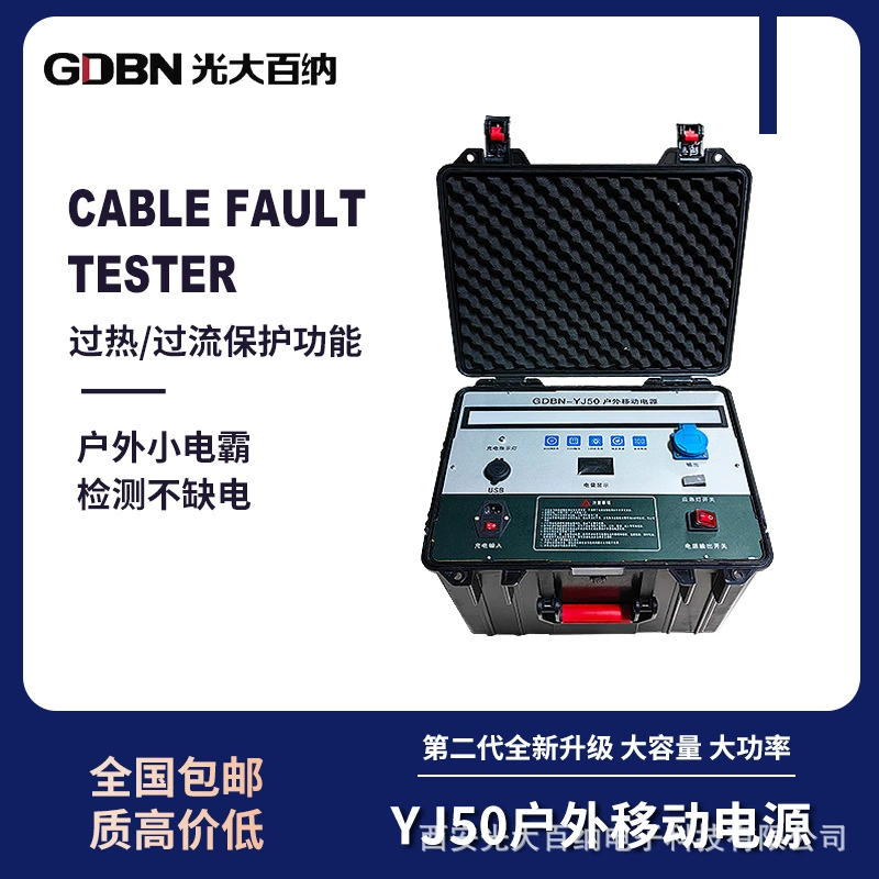 Наружный кабель для обнаружения неисправностей, мобильный источник питания, портативная батарея 220 В, аварийная литиевая батарея, аккумулятор большой емкости