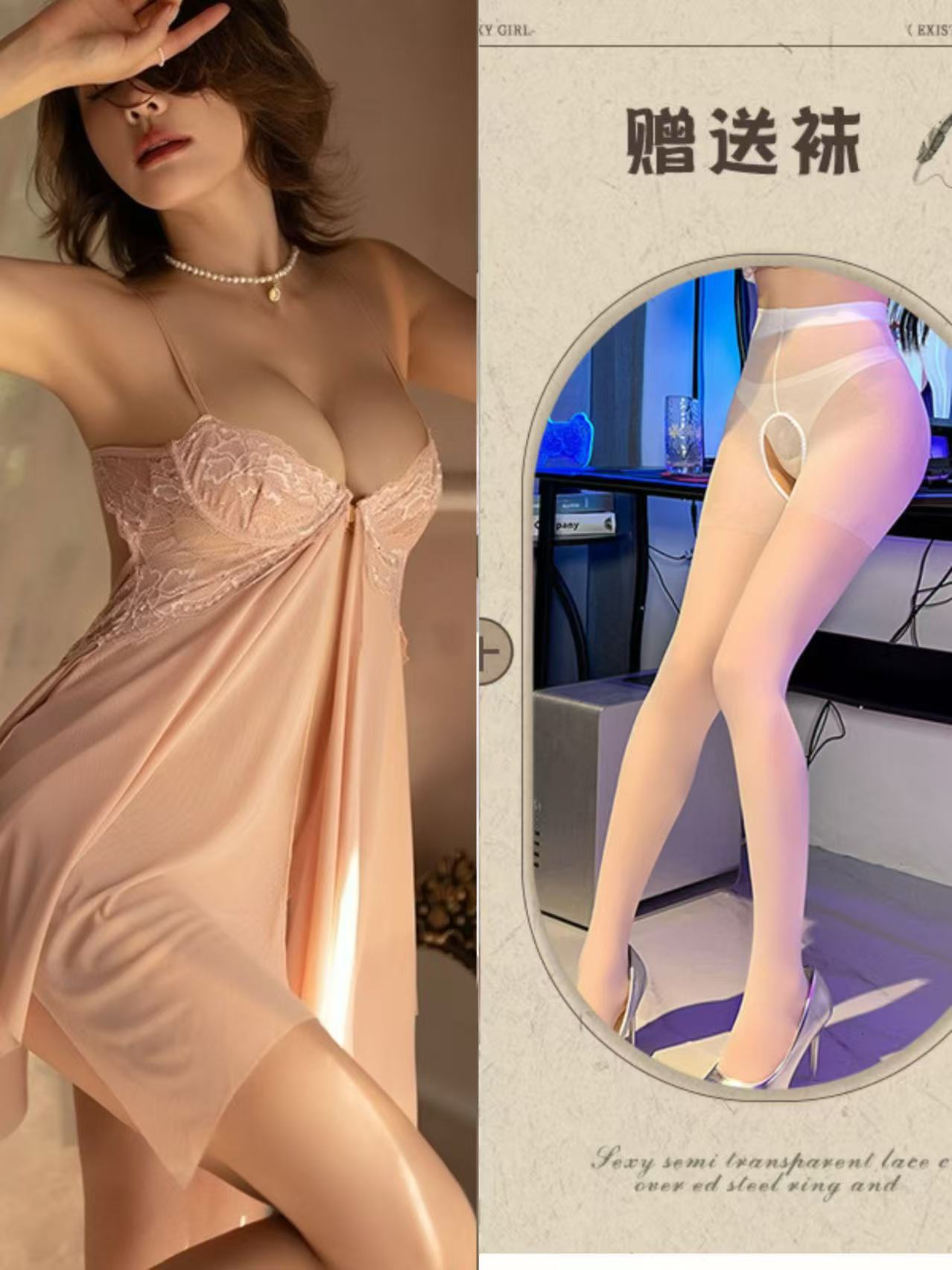 스킨 핑크 + 끈 팬티 + 흰색 오픈 양말
