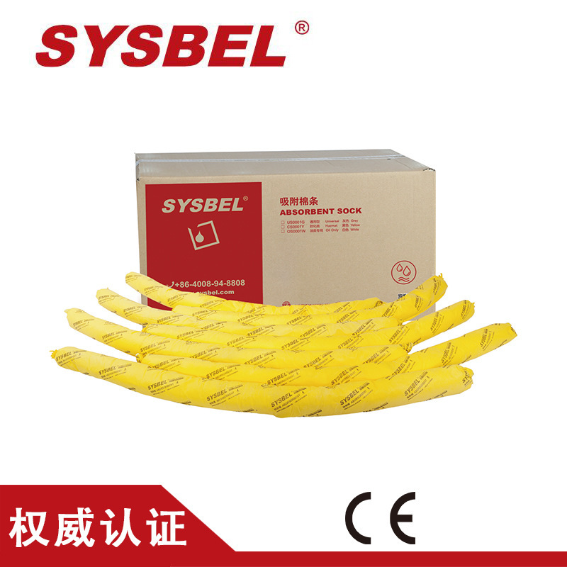 西斯贝尔吸附棉吸油棉吸油毡