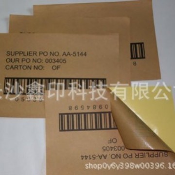 湖南牛皮纸不干胶 长沙黄牛纸箱贴 纸箱色贴标 黄底色标贴纸