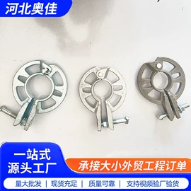 脚手架;其他紧固连接;金属建材